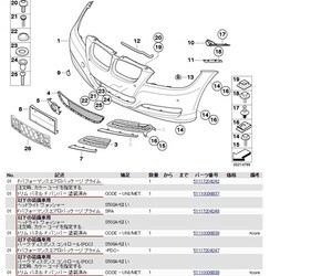 BMW ETK список запасных частей японский язык соответствует E46 F46 F40 F44 G20 G21 F90 G30 G31 G14 G15 G16 F91 M8 F92 F93 G32 E90 E91 E92 E93 F30 F80 M3 M4