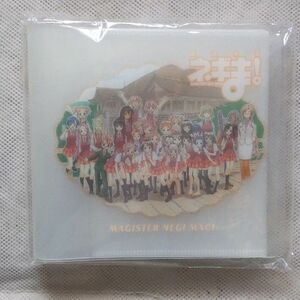 魔法先生ネギま！ CD ケース 非売品