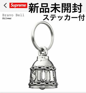 Supreme Bravo Bell シュプリーム ブラボーベル キーホルダー 魔除け ガーディアンベル