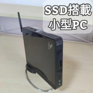 【動作品】小型PC ASUS EeeBox EB1007 Windows10 SSD搭載