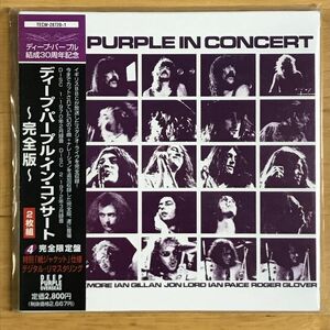 被せ帯付国内盤(紙ジャケ) 完全限定盤 Deep Purple:ディープ・パープル / ディープ・パープル・イン・コンサートー完全版ー