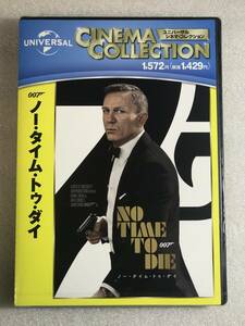 ●即決DVD新品● 007/ノー・タイム・トゥ・ダイ , ダニエル・クレイグ 管理U15