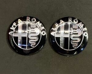 ★ Alfa Romeo アルファロメオ フロント/リアエンブレム BLK/SLV ブラック/シルバー 旧ロゴ 74mm 2個セット アルミ製 ★