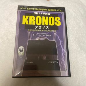 傑作SF映画選　クロノス　DVD カート・ニューマン