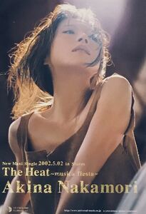 中森明菜 The Heat フライヤー URU プロデュース