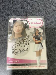 2023 BBM チアリーダー 華 90枚限定 直筆サインカード 千葉 ロッテ マリーンズ M☆Splash!! MIZUKI