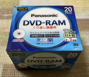 12Z05★Panasonic パナソニック★DVD-RAM LM-AF120LH20★日本製★未開封希少★外装少し難あり★120分くり返し録画AVCREC 地デジ/BS/CS/CPRM