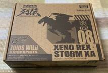 12Z★ZOIDS ゾイドワイルド列伝★タカラトミーモール限定★ゾイドワイルド ZWR08 ゼノレックス・ストーム XA★未開封★絶版希少品_画像1