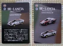 11C19★京商64★サークルKサンクス★ランチアストラトスLancia STRATOS HF★PIRELLI #4 BLACKブラック★未使用★検索ラリーカー 037 デルタ_画像2