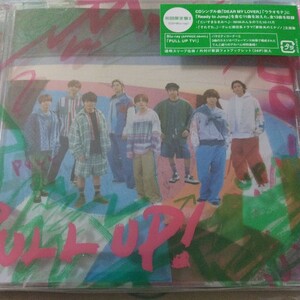 Hey say jump PULL UP アルバム シリアル CD 山田涼介 知念侑李 中島裕翔 有岡大貴 伊野尾慧 八乙女光 初回限定盤2 blu-ray ジャニーズ