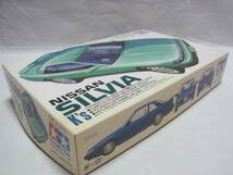 ★プラモデル TAMIYA NISSAN SILVIA K's タミヤ 日産 シルビアK's 5代目 未使用 未組み立て 未塗装 模型 当時物 現状★60_画像10