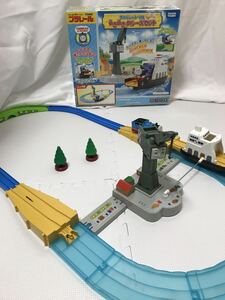  Plarail [ float float cruise set ] Clan key van clair Ferrie 