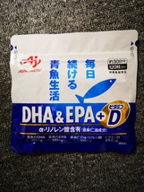 味の素 DHA&EPA+ビタミンD 120粒入【新品未開封】 AJINOMOTO 青魚 1袋_画像1