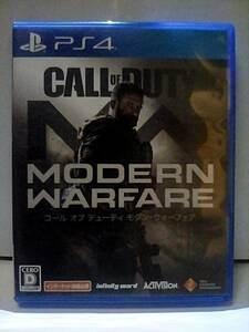 PS4　［Call of duty Modern Warfare コールオブデューティ モダンウォーフェア]