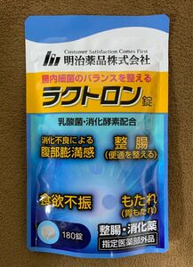 ラクトロン錠 明治薬品 サプリメント 1袋180粒入 整腸 消化促進 胃もたれ改善 腹部膨満感 便通を整える 便秘 軟便 便通改善