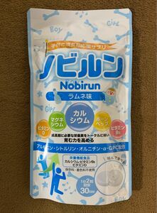 ノビルン nobirun 子供 成長 身長 スポーツ サプリ カルシウム ビタミン アルギニン 栄養機能食品 60粒 ラムネ味