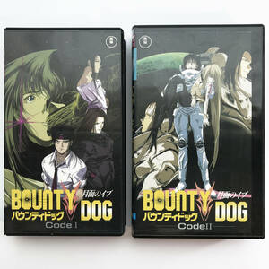 OVA　BOUNTY DOG バウンティドッグ 月面のイブ　VHS