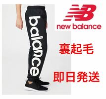 【2】M〜Lサイズ相当:新品定価9350円/メンズ/ニューバランス/new balance/ウインドブレーカー/裏起毛パンツ/ビッグロゴ/カッコイイ/黒_画像1