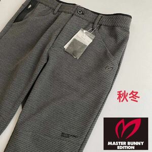 【7】3L 新品定価26400円/マスターバニーbyパーリーゲイツMASTER BUNNY EDITION メンズ　秋冬 ブロークンツイルジャージパンツ/オシャレ/灰