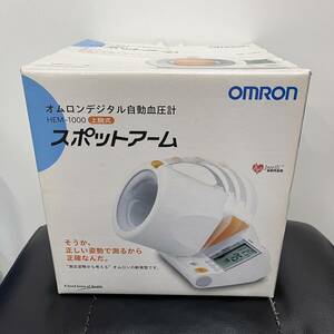 h2375 □中古□ OMRON オムロン 上腕式自動血圧計 HEM-1000 スポットアーム デジタル 健康管理 ヘルスケア 測定器