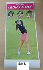 レディースゴルフ　カレンダー　2024年 大里桃子　三ケ島かな　吉田優利　LADIES　GOLF　