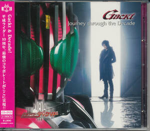 仮面ライダーディケイド★Gackt/Journey through the Decade★CD+DVD