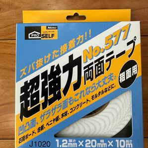 ニトムズ 超強力両面テープ No.577粗面用 幅20mm×長さ10m×厚み1.2mm J1020 1点