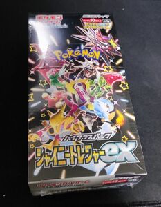 【シュリンク付き】シャイニートレジャー ex BOX ポケモンカードゲーム