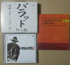 サザンオールスターズ / Ballade バラッド 1 2 3 セット (CD)　　