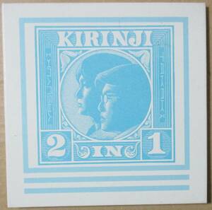 キリンジ KIRINJI / 2 IN 1 (CD)