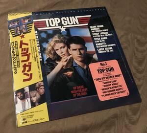 美品 LP 映画トップガン TOP GUN オリジナルサウンドトラック 日本盤　検索：レコード トムクルーズ DANGER ZONE ケニーロギンス EP CD DVD