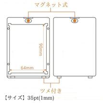 マグネットローダー 35pt 30枚 カード ケース 収納 UVカット トレカ 保護 ケース トレーディングカード ポケカ ポケモン 遊戯王_画像7