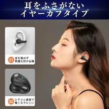 骨伝導 イヤホン ワイヤレス イヤフォン Bluetooth ブルートゥース イヤーカフ 通話 高音質 充電 防水 スポーツ iPhone android スマホ_画像6