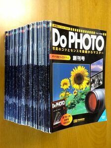 【雑誌 77冊】 週刊ドゥ・フォト Do PHOTO/1～80巻 欠巻あり/デアゴスティーニ DeAGOSTINI ディアゴスティーニ★ゆうパック80サイズ