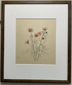 真作・深尾庄介　水彩画　8号　浜離宮芳梅亭にて　洋画の名手がサラリと描いた秋桜　凛としてしっとりしています