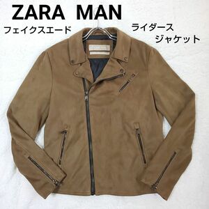 ZARA MAN ザラマン フェイクスエード ライダースジャケット