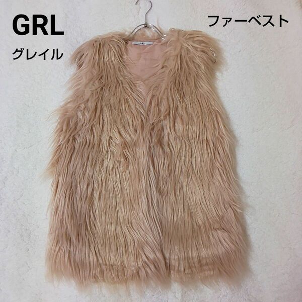 GRL グレイル ファーベスト 