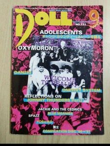 DOLL 1997年9月号。NO.121 パンク専門誌 ADOLESCENTS PUNK雑誌 DOLL PUNK