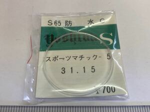 SEIKO セイコー 風防 スポーツマチック-5 31.15 1個 新品1 未使用品 長期保管品 機械式時計 ヨシダ