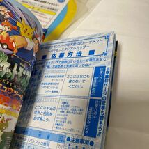 1円〜 ポケモン コロコロコミック 付録 まとめ売り 激レア ポケモンスナップチラシ ピカチュウ エアコンクッション プラコロ 当時もの _画像6