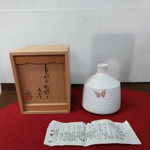 g_t P095 【未使用品】加藤　鈔　白地色彩蝶文小雪　花入れ　花瓶　一輪挿し　壺　インテリア　にいかがでしょうか♪　