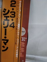 g_t Q205 LPレコード　シェリーマン　「234」　★ウエストコーストジャズ最高のドラマー、シェリーマンの代表作!_画像5