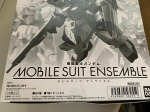 【未開封BOX】機動戦士ガンダム MOBILE SUIT ENSEMBLE 16 モビルスーツアンサンブル 10個入り1BOX