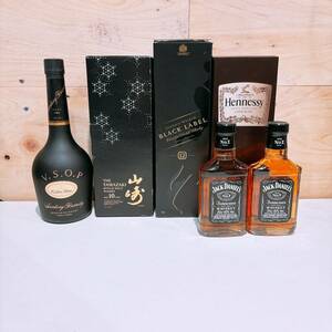 未開栓 古酒 サントリー シングルモルト 山崎10年/ブランデーVSOP フロスティ/ヘネシーVS コニャック/ジョニーウォーカー/ジャックダニエル