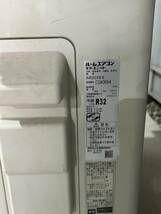 神奈川県発 直接引取りのみ 中古品 DAIKIN AN22XES-W R32 2020年製 ルームエアコン リモコン付き_画像5