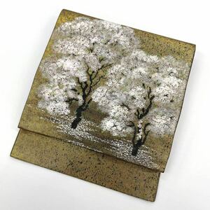 【412】星月夜 帯 袋帯 金 まだら地 桜の木 前田華清 正絹 良品