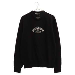 DOLCE & GABBANA Dolce and Gabbana Japan limitation 50 put on limitation number ring crew neck knitted knitted sweater 19/50 ID85KM black 