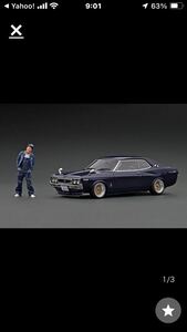 限定120台 イグニッションモデル 1/18 日産 ローレルNissan Laurel 2000SGX (C130) Purple 最新　佐田ビルダーズ 総長系　