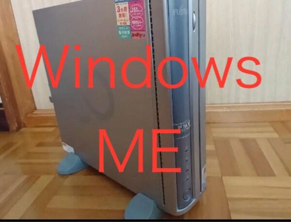 ME Windows Fujitsu 富士通