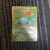 新品未開封 ポケモンカード Classic クラシック フシギバナ＆ルギアex デッキ_画像1